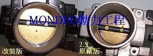 福特 FORD METROSTAR/MONDEO V6 MAZDA MPV 2.5加大65mm節氣門