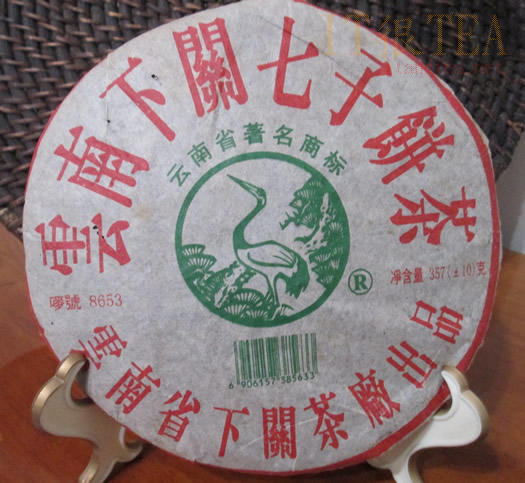 雲南下關茶廠2005年8653繁體字泡餅1月份