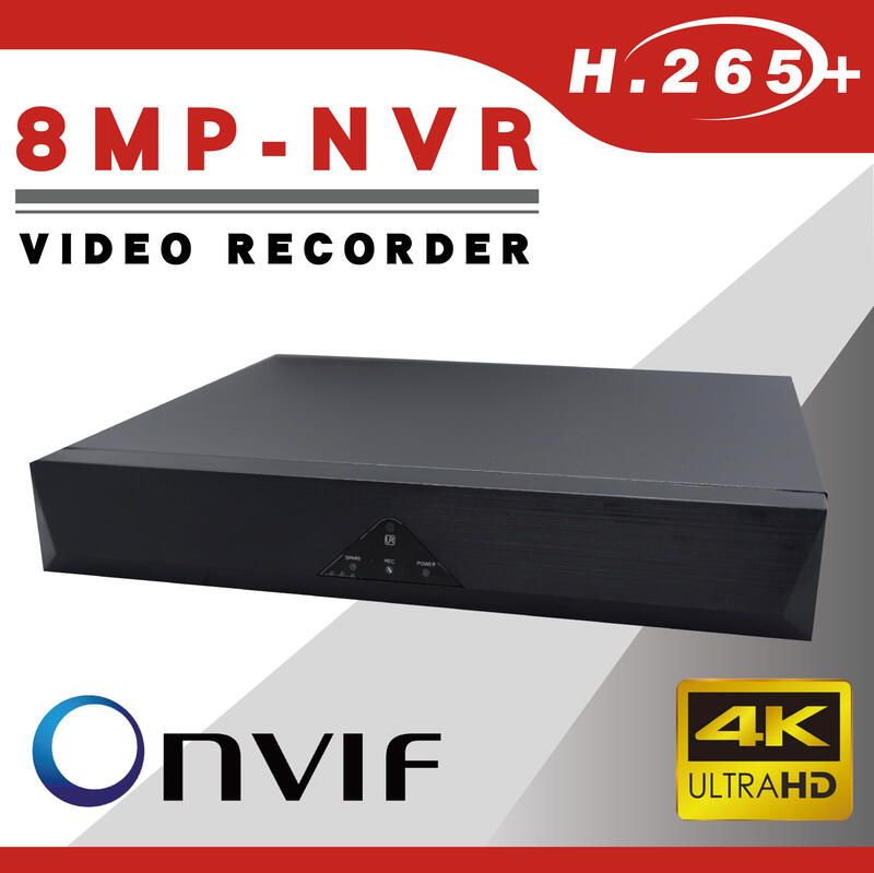 鉅龍 快速出貨 H.265+ 16路 800萬數位監控錄影主機 16CH 8MP NVR 4K