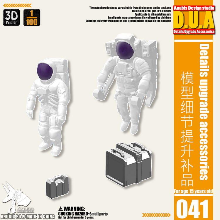 ANUBIS DUA041  阿努比斯 鋼彈模型 格納庫 場景 宇航員 維修員