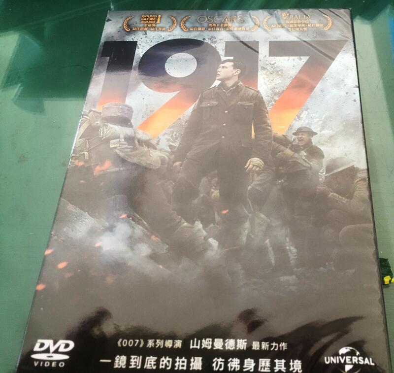 AV視聽小舖 ( DVD )  1917  (雙封面DVD)
