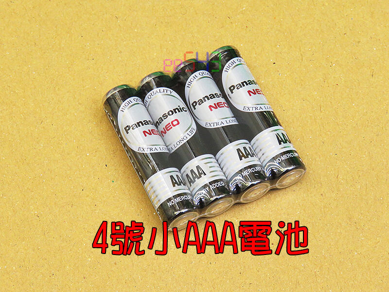 國際牌小AAA電池*4個．1.5V四號電池小號乾電池碳鋅電池4號電池電遙控器電池台灣公司貨