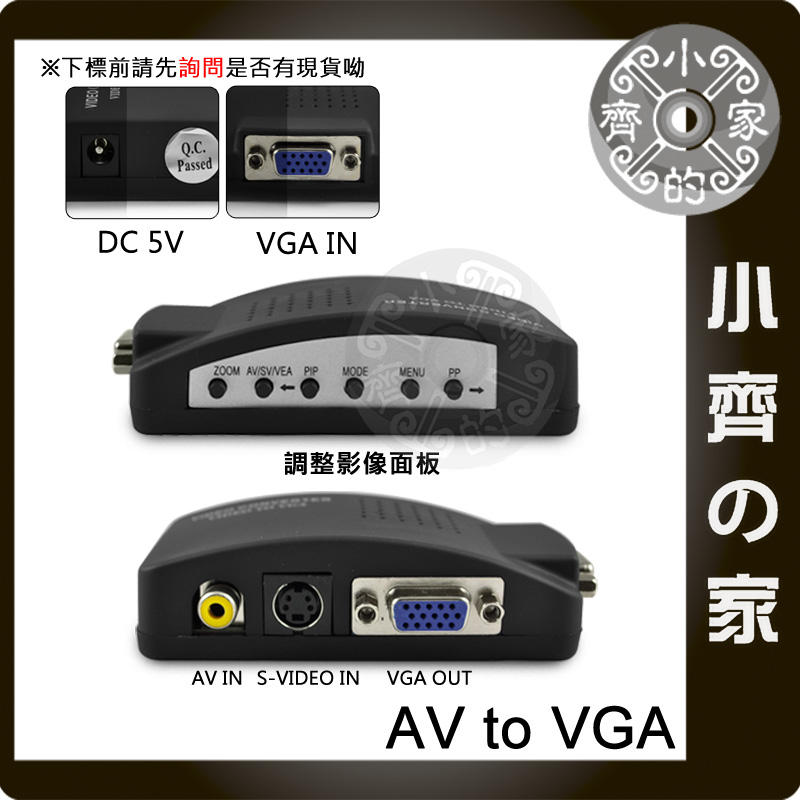 Конвертер AV RCA + S-video на VGA (+ переходник гнездо BNC - штекер RCA) Rexant 17-6932