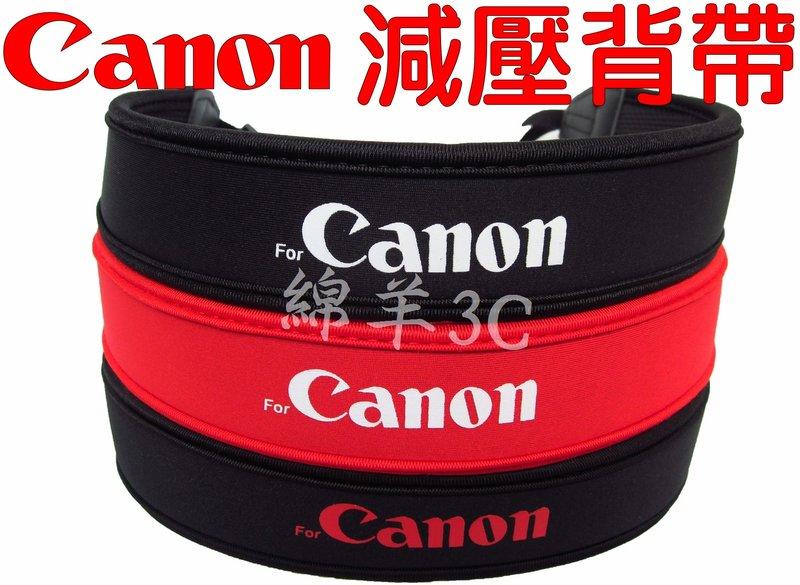 高彈性單眼相機減壓背帶 For Canon EOS 800D 760D 750D M5 77D 70D 80D 相機背帶