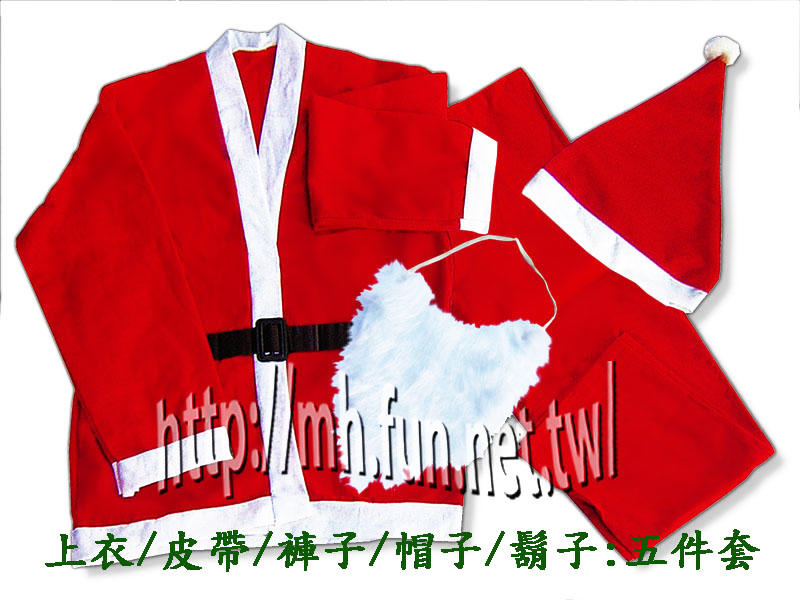 【常田 EZ GO】聖誕衣 聖誕服 聖誕老公公衣服 五件套裝 (送聖誕小卡)~聖誕老人服