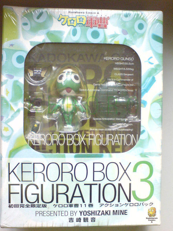 KERORO軍曹 第11卷 KERORO BOX FIGURATION 3初回完全限定版
