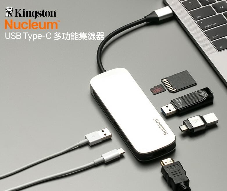 金士頓 Kingston Nucleum USB Type-C  7合一集線器 (C-HUBC1-SR-EN)