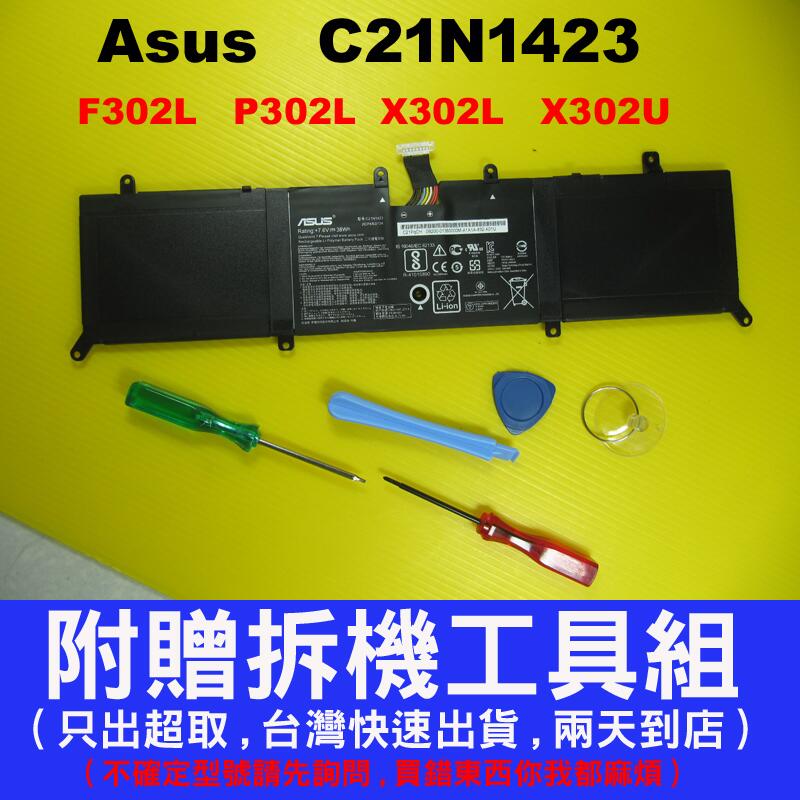 C21N1423 asus 原廠 電池 F302 F302L F302LA F302U F302UV P302L 充電器