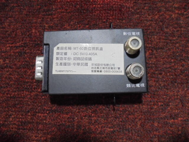  視訊盒 MT-60 ( SAMPO  LEM-42S60 ) 拆機良品