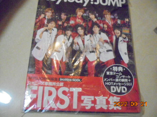 Hey!Say!JUMP FIRST 寫真集全新未拆共1夲阿騰哥二手書坊* | 露天市集