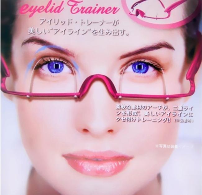 【幸福時刻】 雙眼皮訓練器 小豬推薦 日本超夯 雙眼皮眼鏡 雙眼皮鍛鍊 雙眼皮鏡框 