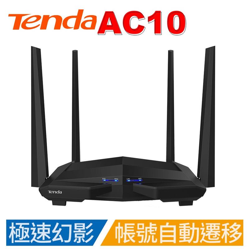 【台灣公司貨】Tenda AC10 【幻影戰機】 AC1200 雙頻 Gigabit 無線寬頻分享器 路由器