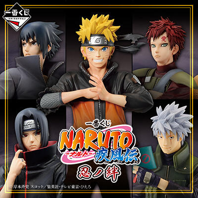 日版一番賞NARUTO 火影忍者疾風傳忍之絆A賞B賞C賞最後賞模型公仔手辦鳴