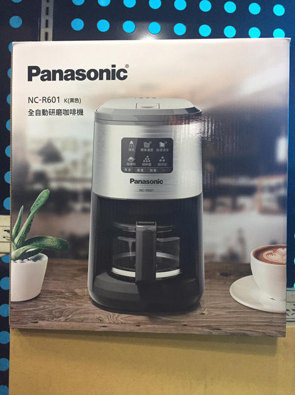 NC-R601–k國際牌全自動研磨美式咖啡機[豆.粉.粗細OK]