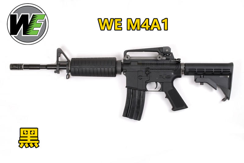 【翔準AOG】《WE新款V3》瓦斯長槍 M4A1 WE 瓦斯槍 BB槍 生存遊戲 長槍 步槍 D-06-3-15-