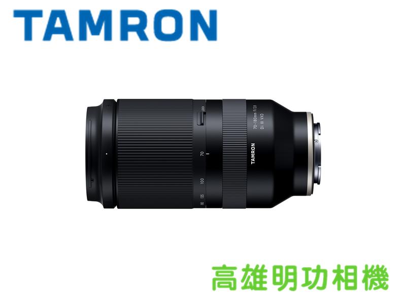 【高雄明功相機】TAMRON 70-180mm F2.8  A056 全新公司貨