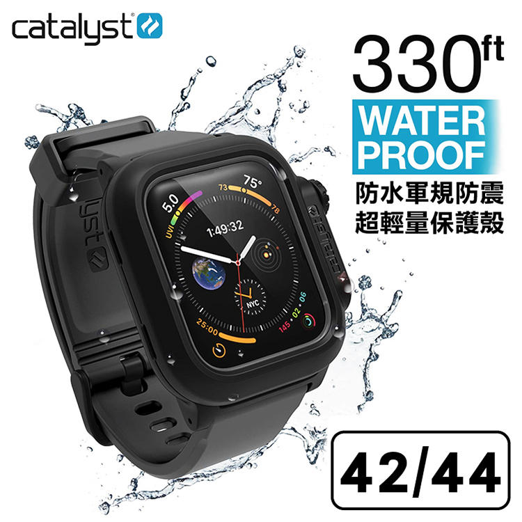 免運 Catalyst Apple Watch Series 44/42/40mm S4 / S5 超輕薄防水保護殼