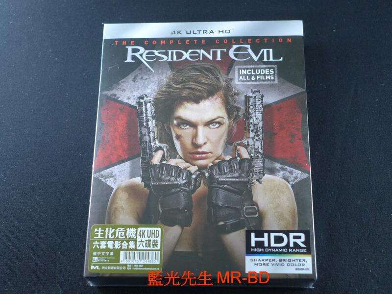 [藍光先生UHD] 惡靈古堡 1-6 UHD 6碟限量套裝版 Resident Evil