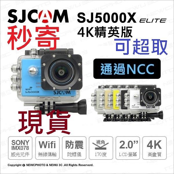 【薪創台中NOVA】SJcam SJ5000X 4K運動攝影機