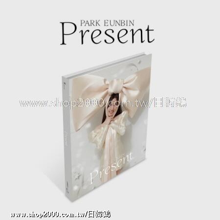 ◆日韓鎢◆代購 PARK EUN BIN 朴恩斌《Present》Single Album 單曲專輯