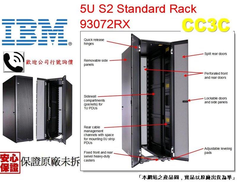 =!CC3C!=93072RX-IBM 25U S2 Standard Rack(機櫃)