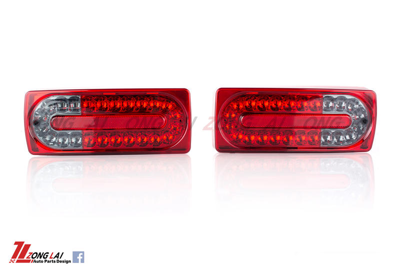 BENZ G系列 W463 G320 G350 G500 G55 紅黑尾燈 (LED燈泡)