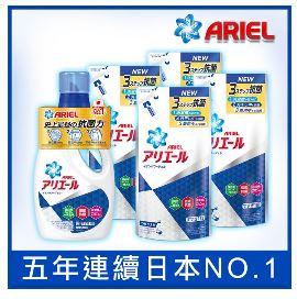 Ariel 超濃縮洗衣精1+4(910g*1瓶+720g*4包) 五年連續日本NO.1  AL-Y-1+4