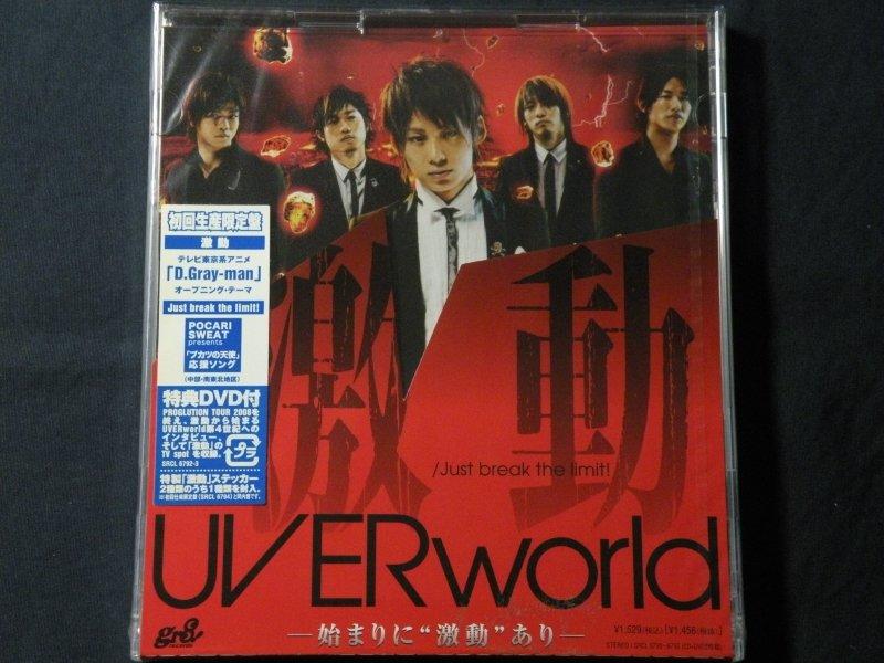 日版單曲UVERworld 激動/Just break the limit! 初回生產限定盤D.Gray