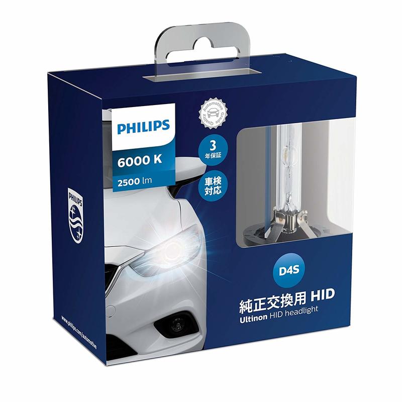 【原裝正貨】Philips D2S D2R D4S D4R hid 6000k 2500lm 大燈 一組兩顆 飛利浦
