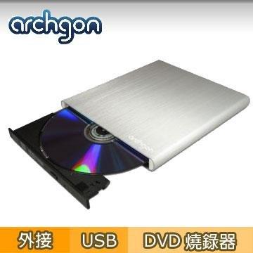 archgon 超薄8X USB3.0外接DVD燒錄機 MD-8107S-U3  銀色