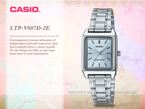 CASIO 卡西歐 手錶專賣店 LTP-V007D-2E 方形指針女錶 不鏽鋼錶帶 日常生活防水 LTP-V007D