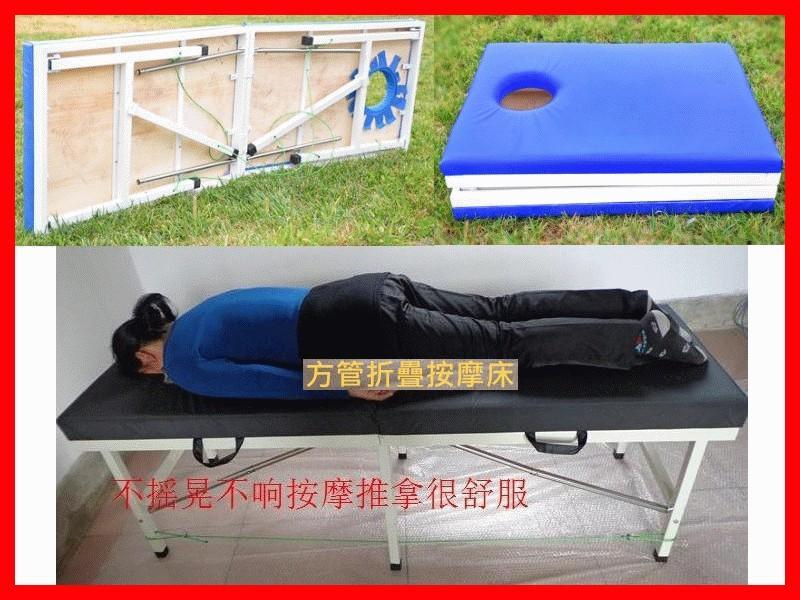 [廠商批發]多款折疊按摩床/美容床/也可以當診療床醫療床/ 折疊床/折疊按摩床另有按摩椅