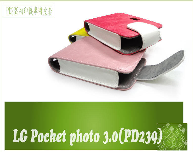『BOSS 』LG Pocket Photo 3.0 皮套 PD239 保護套 收納套 保護包 口袋相印機 磁吸式設計