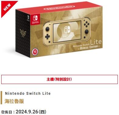 即配 新品 nintendo switch lite スイッチライト コーラル Nintendo Switch Lite Console, Gray - International Spec (Functional in US)  NEW