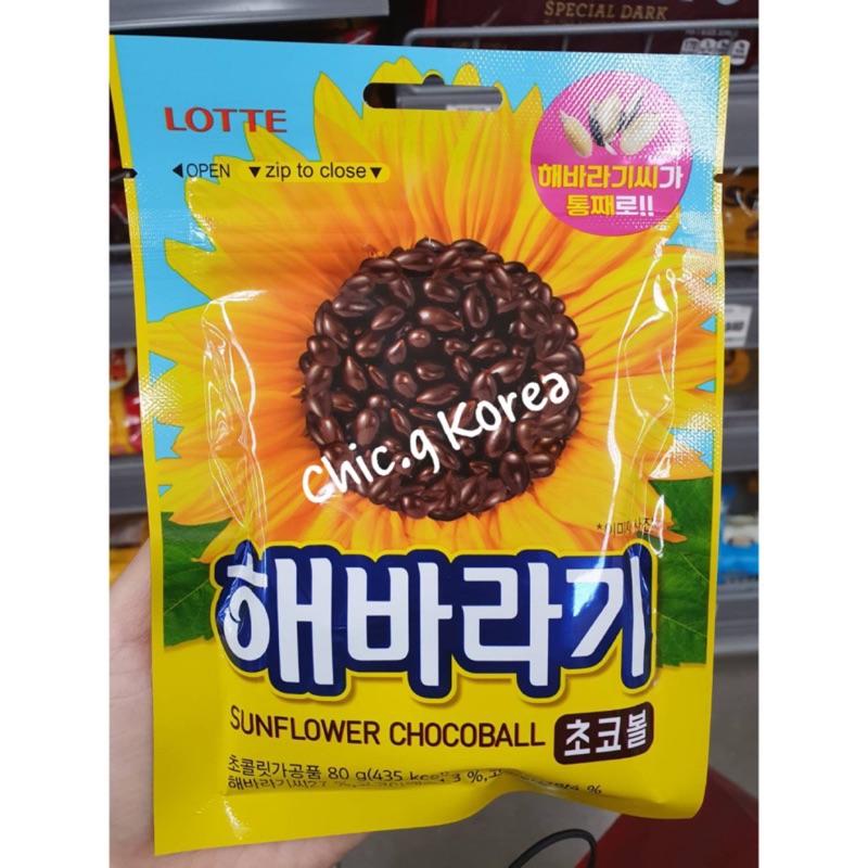 🇰🇷韓國姐姐代購@樂 天 LOTTE 葵花子巧克力 韓國零食 80g