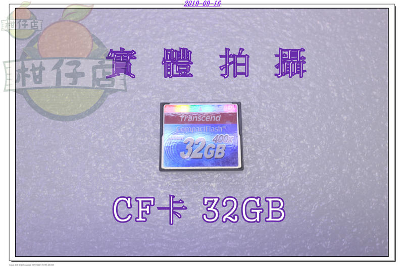 含稅 創見Transcend 32G 32GB 400X CF 小江~柑仔店