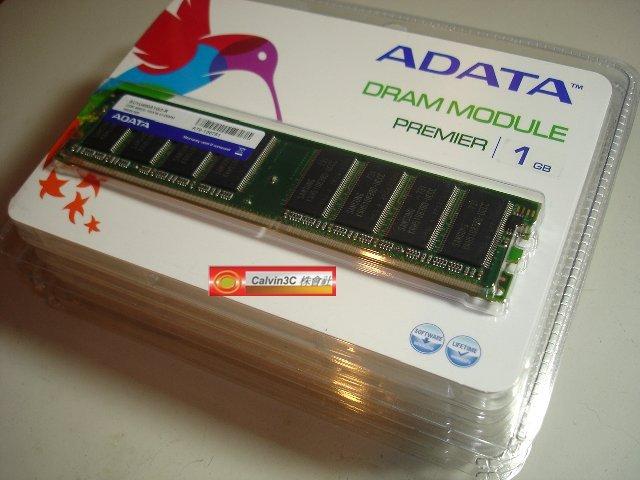 【全新品 直購含運】 威剛 ADATA DDR400 1G ( DDR 400 / PC3200 / 1GB / 桌上型專用 / 終身保固 )