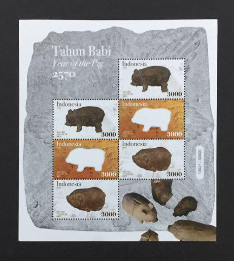 2019 印尼 豬年郵票 小版張 100元