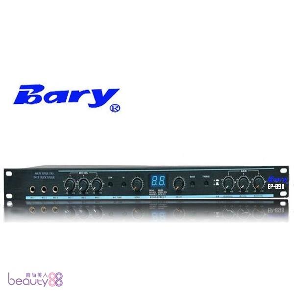 Bary 專業前級唱歌 家庭劇院 混音 擴展 處理器EP-898[204489]