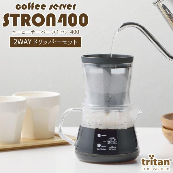 日本製 Tritan 冷熱2way免濾紙 咖啡壺