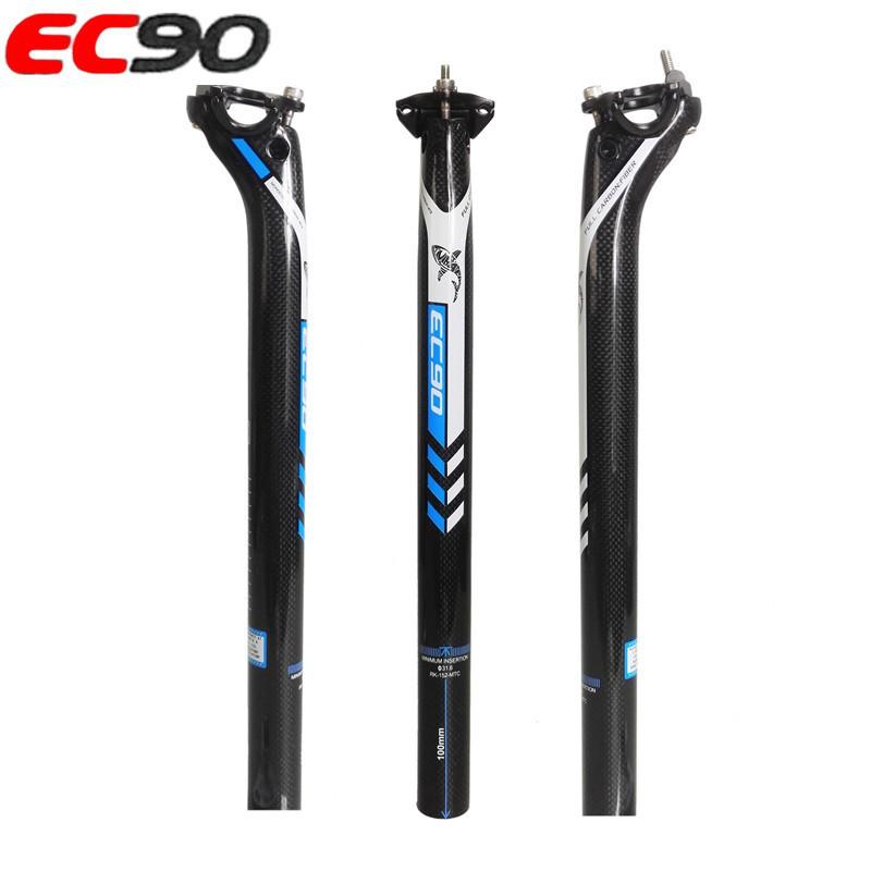 正品EC90全碳纖維公路山地自行車座管座桿坐管 后飄坐桿藍標
