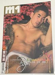 m1魔男誌- 人氣推薦- 2024年11月| 露天市集