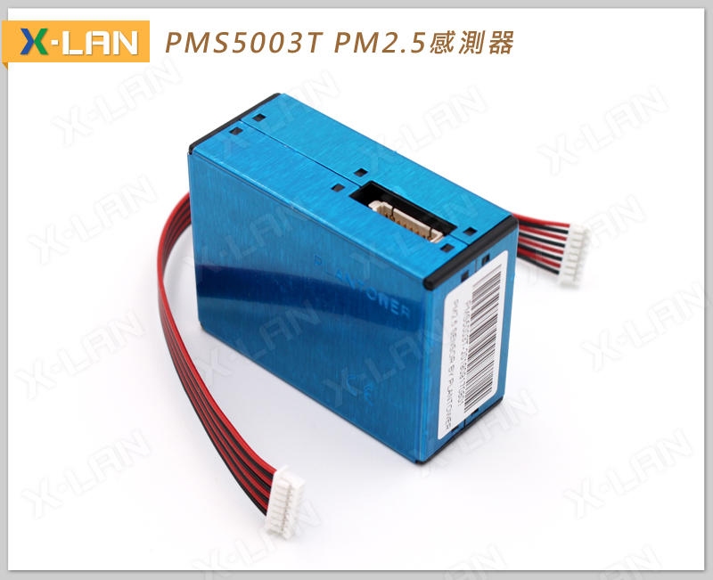 [X-LAN] 攀藤 PMS5003T G5T 鐳射 PM2.5 高精度 灰塵/粉塵/溫度/濕度三合一感測器