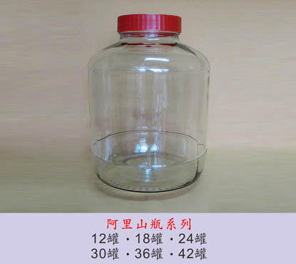 阿里山玻璃罐(12 18 24 30 36 42罐) 釀酒罐 梅酒罐 鹿茸酒 樹葡萄