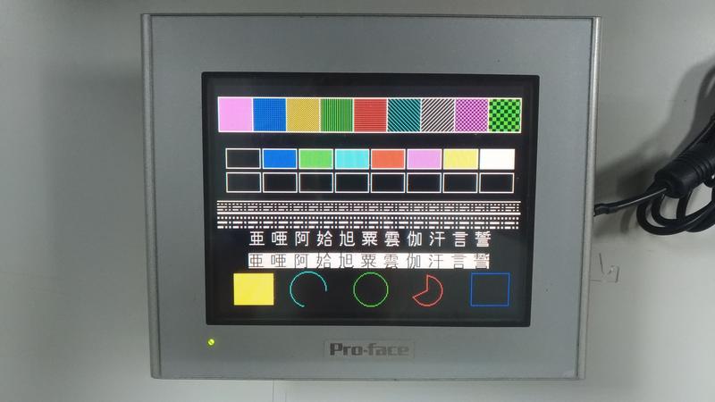 [自動控制網] GP2301-TC41 DC24V 品相極新 Pro-Face普羅菲司  人機介面 專題製作 實習機