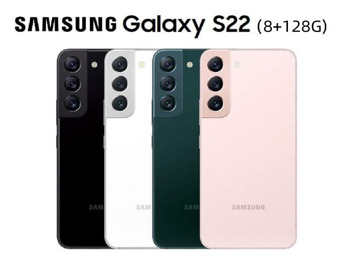 Samsung Galaxy S22 8G/128G 全新未拆封 台版原廠公司貨 S23 S21 S22+ Ultra