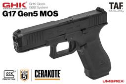 【TAF 新品預購+免運】GHK GLOCK原廠授權 G17 Gen5 MOS GBB瓦斯手槍(新版線性扣壓)