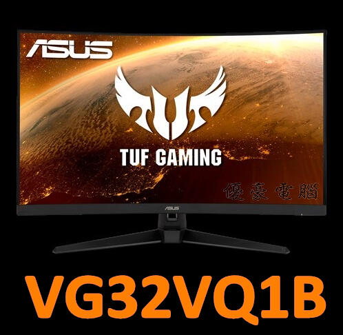 【UH 3C】華碩 ASUS TUF GAMING VG32-VQ1B 31.5吋 電競螢幕 WQHD 內建喇叭