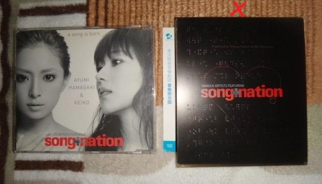 台版CD單曲-songnation音樂聯合國艾迴群星獻唱-生命頌歌 濱崎步&KEIKO from 地球樂團