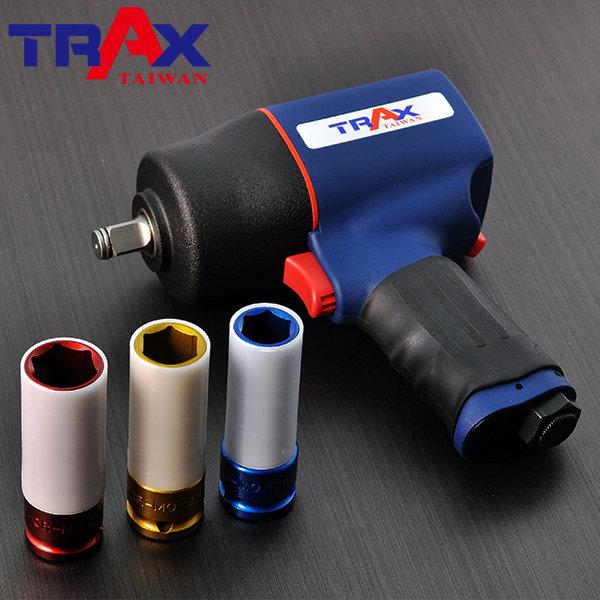 [TRAX工具小舖]ARX-660K[1/2英吋4分雙環錘擊式塑鋼輕量化大扭力氣動扳手/板手+鐵氟龍防傷套筒組]